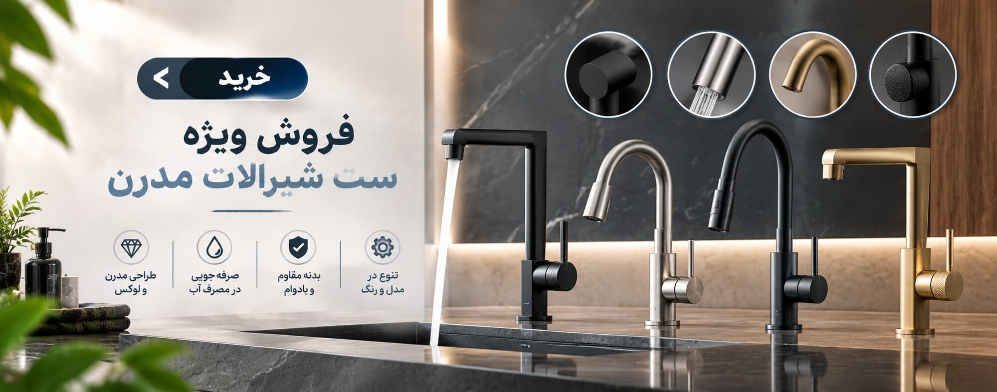 شیرآلات